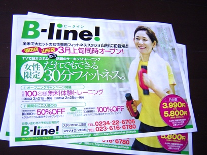 20060214_94309.jpg