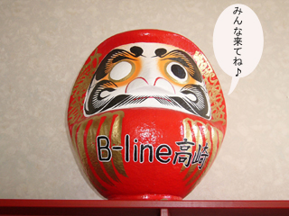 darumadaruma111.jpg