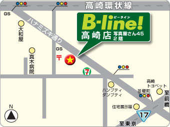 ビーライン高崎／群馬
