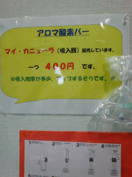 %E3%83%9E%E3%82%A4%E3%80%80%E3%82%AB%E3%83%8B%E3%83%A5%E3%83%BC%E3%83%A9.jpg