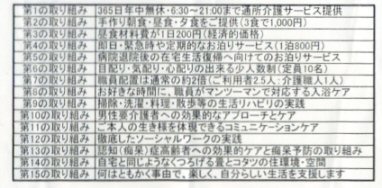 15%E5%8F%96%E7%B5%84.jpg