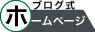 �r�[���C���u���O