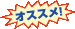 osusume