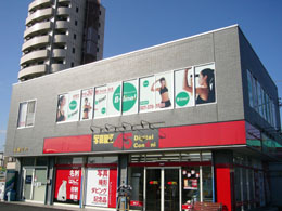 Bライン高崎外観