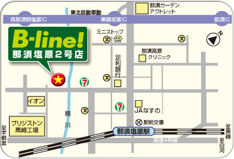 Bライン那須塩原2号店