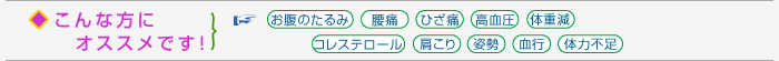 フィットネス見出し