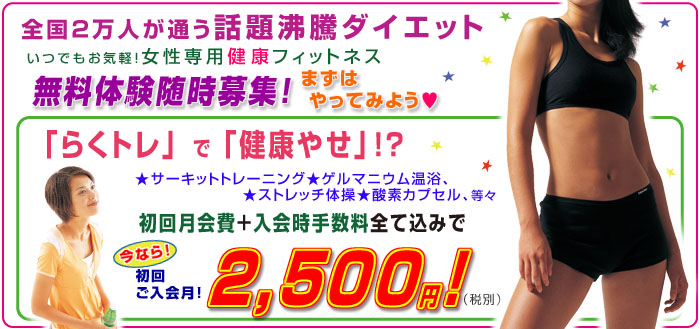 Bラインダイエー戸塚