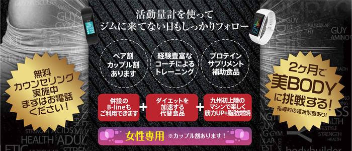 パーソナル特色