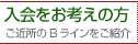 SBC