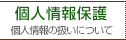 lیwj